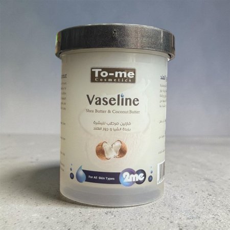 فازلين مرطب للبشرة To-Me