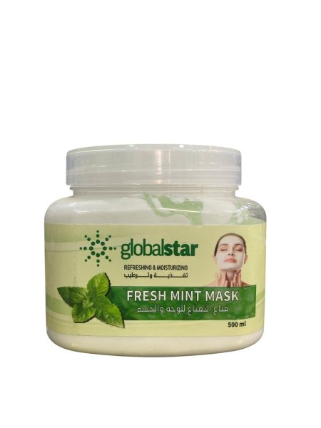 قناع نعنع GLOBALSTAR