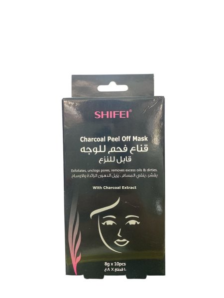 قناع فحم للوجه