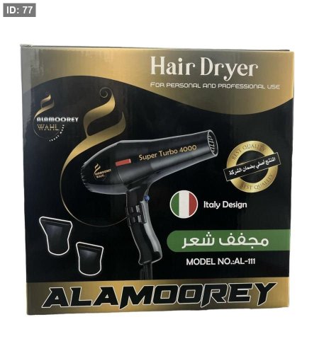 سشوار SUPER TURPO 4000