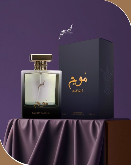 عطر دبي أصلي - موج