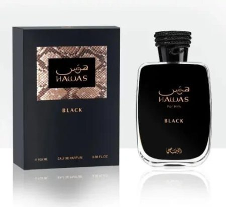 عطر دبي أصلي - هوس #2