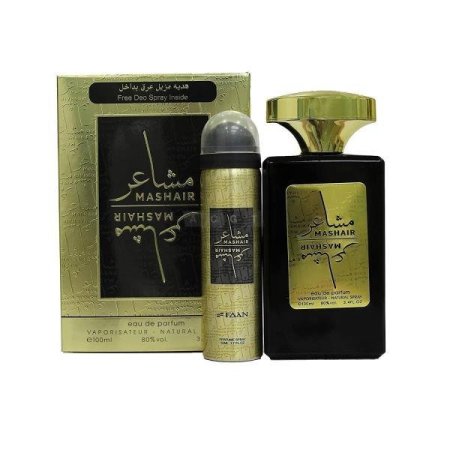 عطر دبي أصلي - مشاعر