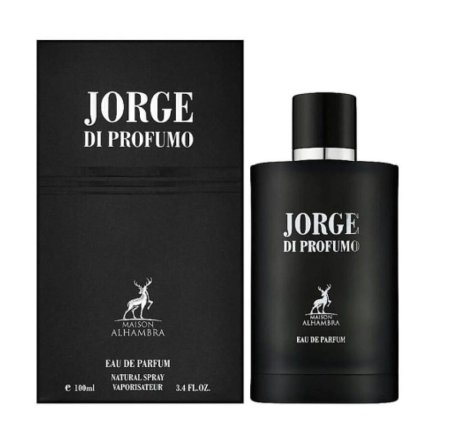 عطر بديل جورجيو ارماني JORGE DI PROFUMO