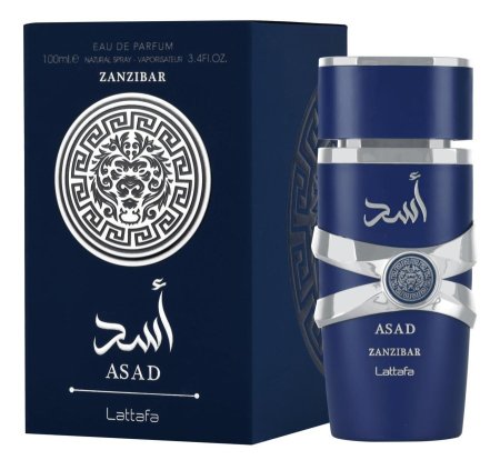 عطر دبي أصلي - أسد #2