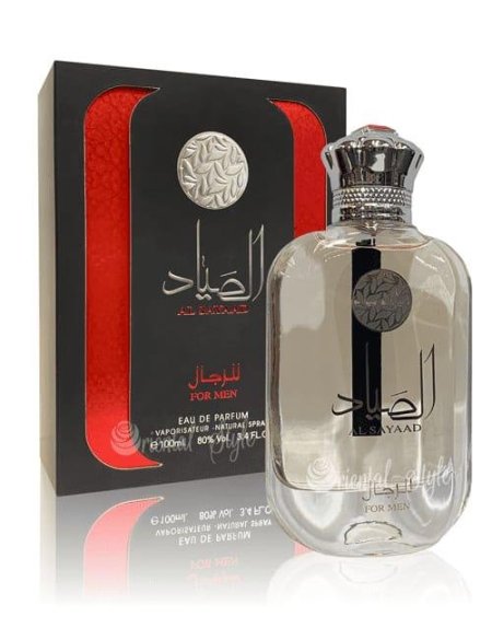 عطر الصياد