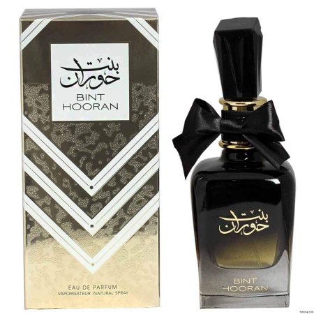 عطر بنت حوران