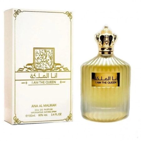 عطر أنا الملكة