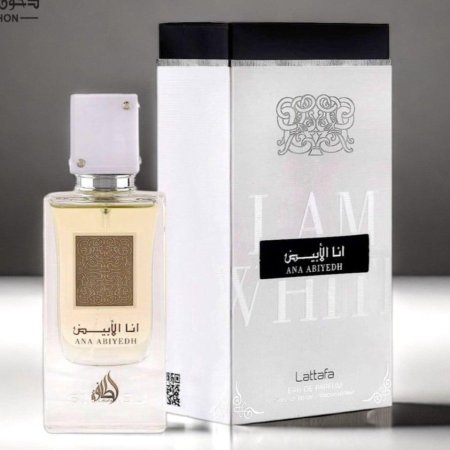 عطر أنا الأبيض