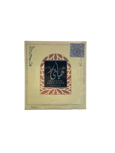 بخور حياتي