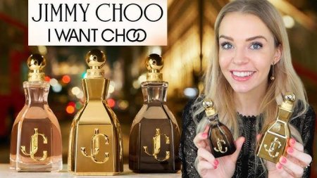 I Want Choo 100ml
