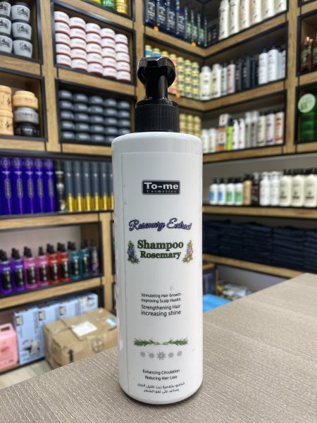 شامبو إكليل الجبل To-Me